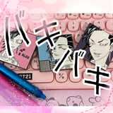 K0K0 P4P Panels (Wave 1)